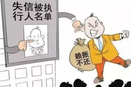 深圳要债公司